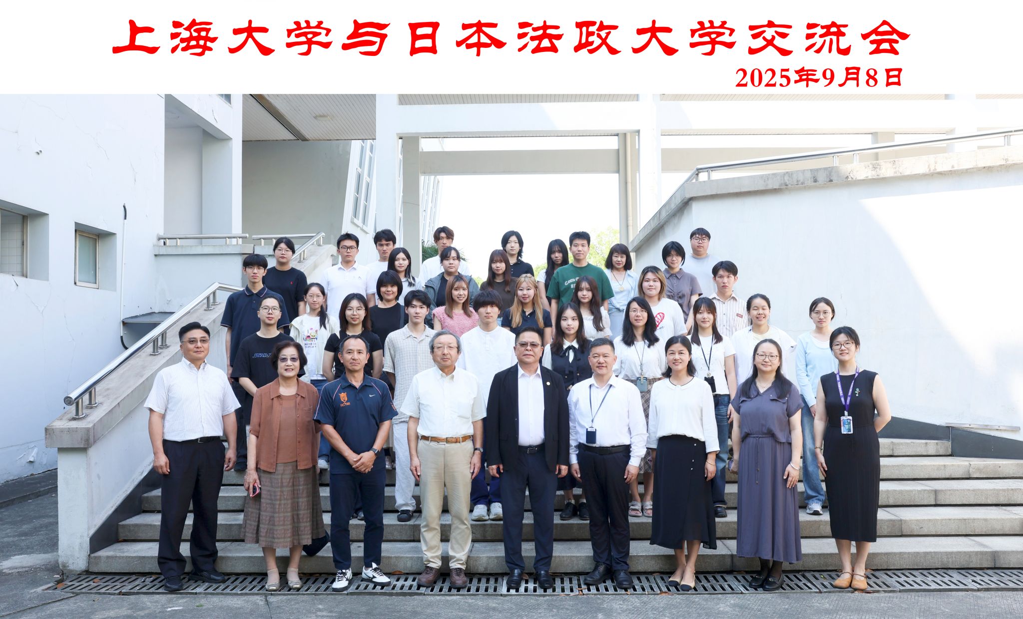 合影.jpg 合影.jpg